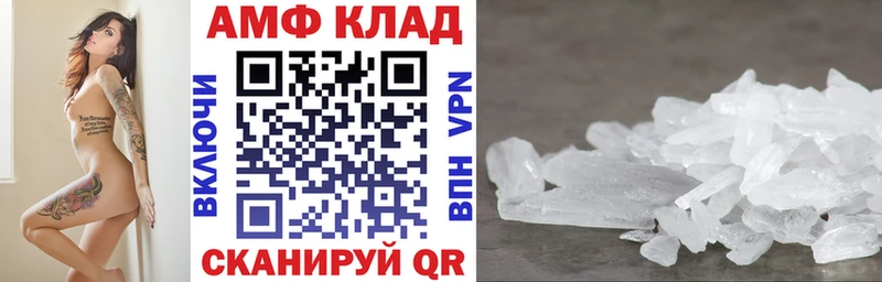 Амфетамин 98%  Пикалёво 