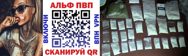 дарнет шоп  Пикалёво  Alfa_PVP мука 