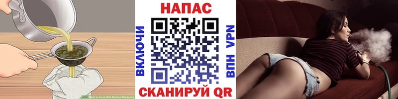 Печенье с ТГК конопля  купить наркотик  Пикалёво 