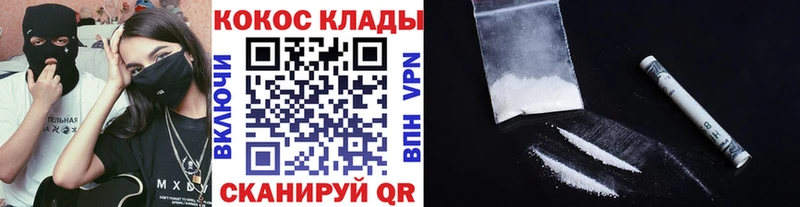 дарк нет клад Пикалёво КОКАИН Боливия
