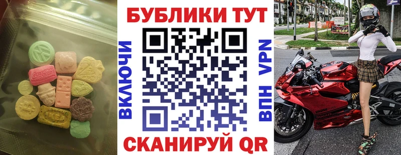 Экстази mix  купить  сайты  Пикалёво 