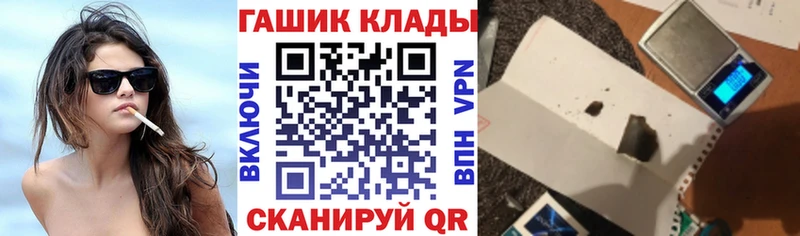 блэк спрут вход  Пикалёво  ГАШ Изолятор 