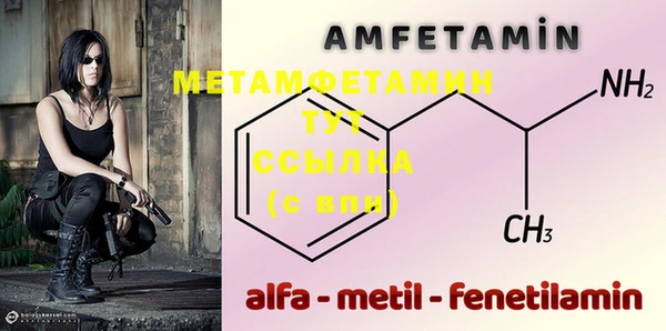 ECSTASY Вязьма