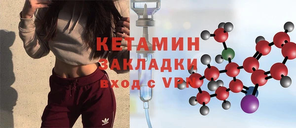 ECSTASY Вязьма