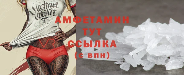 меф VHQ Снежинск