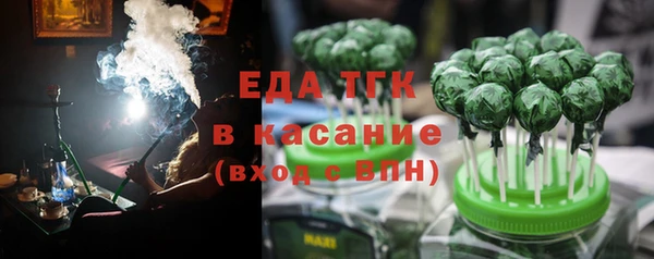 Альфа ПВП Вяземский