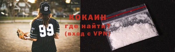 героин Вязники