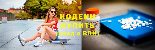 ECSTASY Вязьма