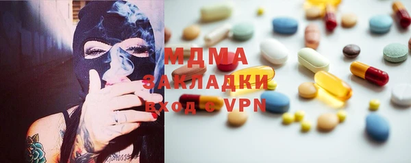 ECSTASY Вязьма