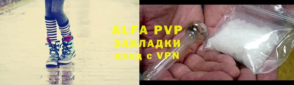 Альфа ПВП Вяземский