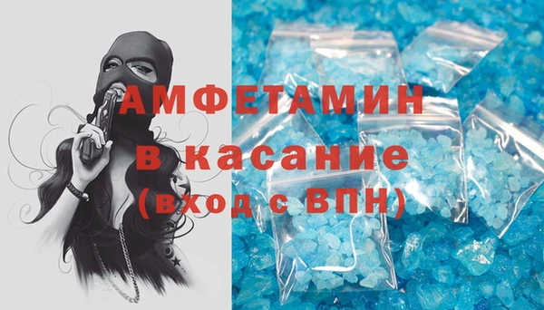 Альфа ПВП Вяземский