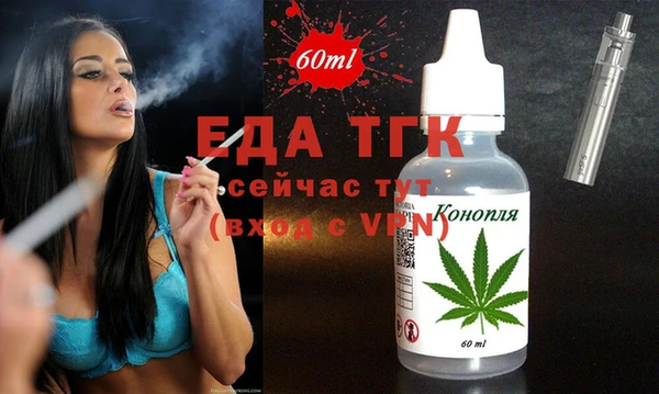 каннабис Слюдянка