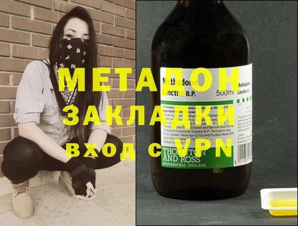 ECSTASY Вязьма