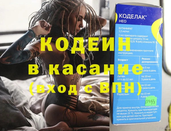 ECSTASY Вязьма