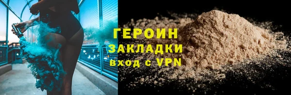 героин Вязники