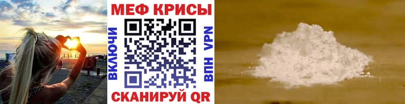 МЯУ-МЯУ 4 MMC  где купить наркоту  блэк спрут ссылки  Пикалёво 