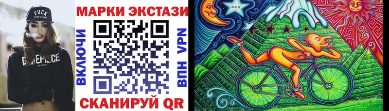 Наркотические марки 1,8мг  Пикалёво 